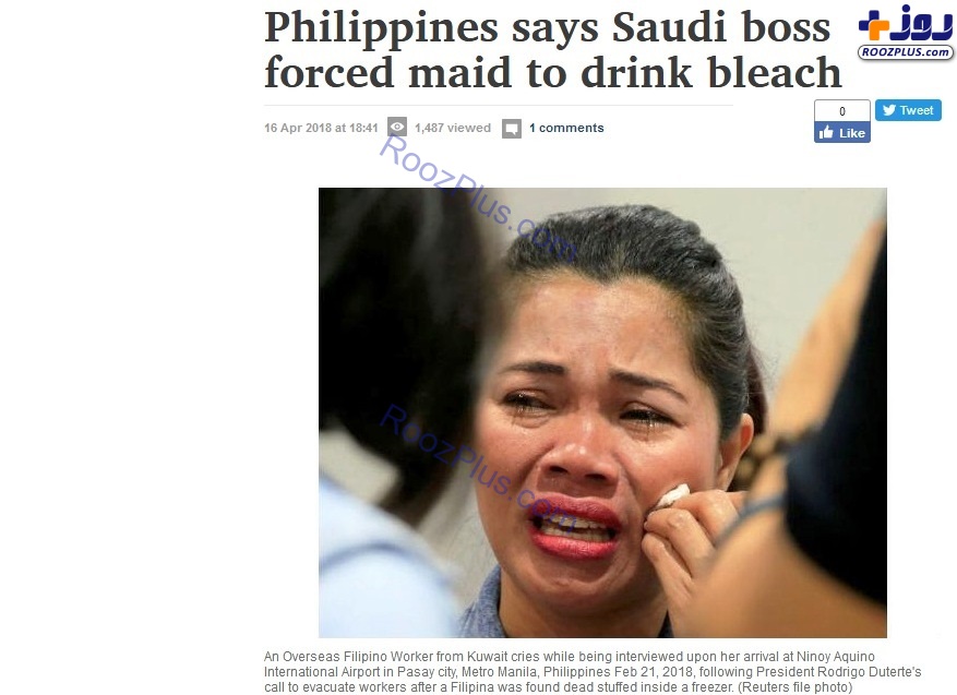 رفتار وحشیانه ارباب سعودی با مستخدم فیلیپینی +عکس