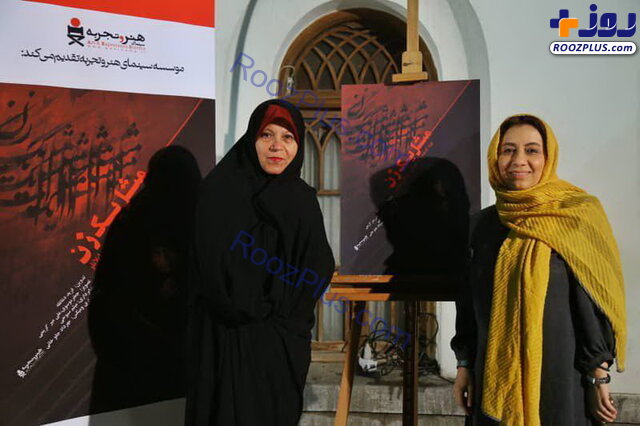 در افتتاحیه‌ نمایش مستند «فائزه هاشمی» چه گذشت؟
