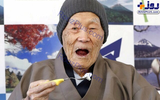سالخورده‌ترین مرد ژاپنی درگذشت +عکس