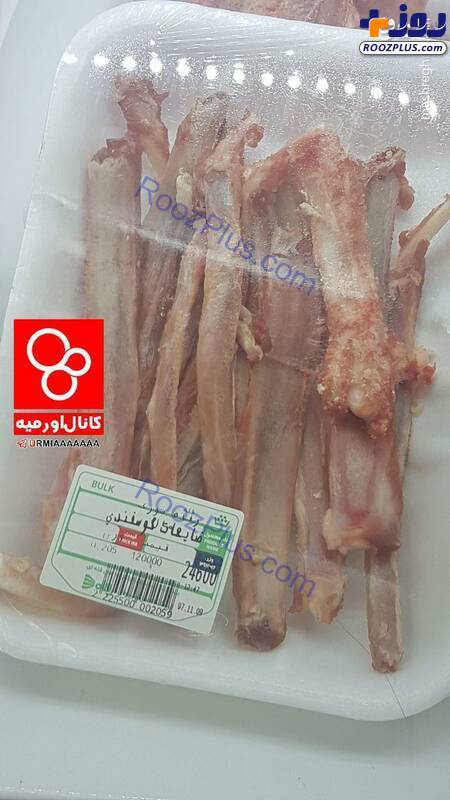 فروش ضایعات گوشت گوسفندی در فروشگاه زنجیره ای! +عکس