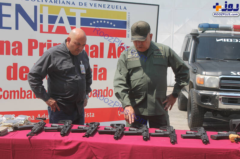 توقیف تسلیحات آمریکایی در فرودگاه ونزوئلا +عکس