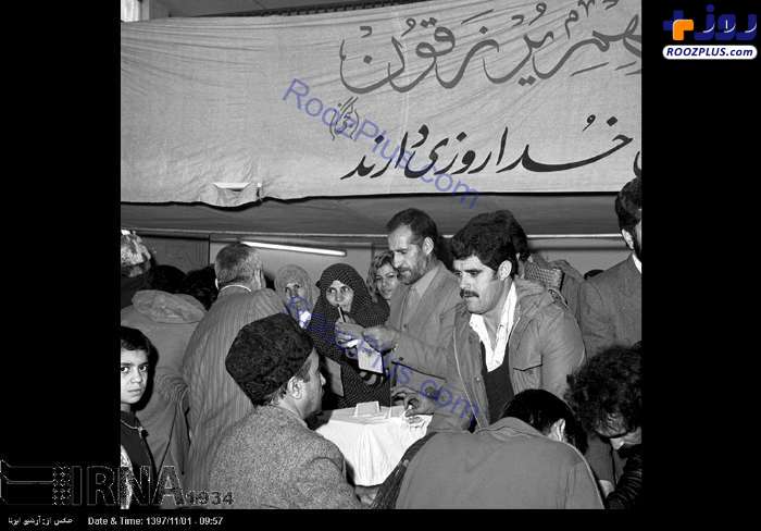 نخستین دوره انتخابات ریاست جمهوری در ایران +عکس