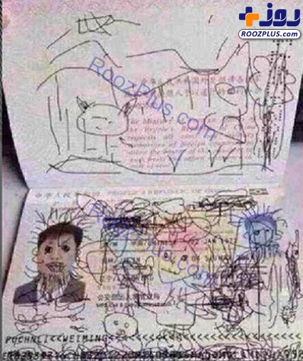 بچه بازیگوش پاسپورت پدرش را نقاشی کرد +عکس