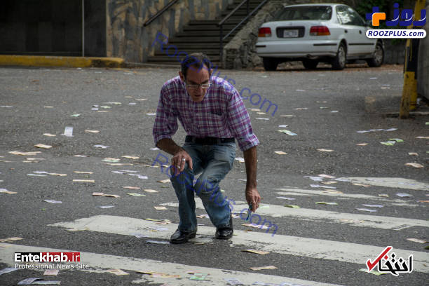 کف خیابانی در ونزوئلا مملو از اسکناس + تصاویر