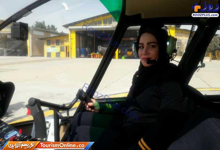 سمیرا شعبانی اولین خلبان زن با هلیکوپتر در ایران +عکس