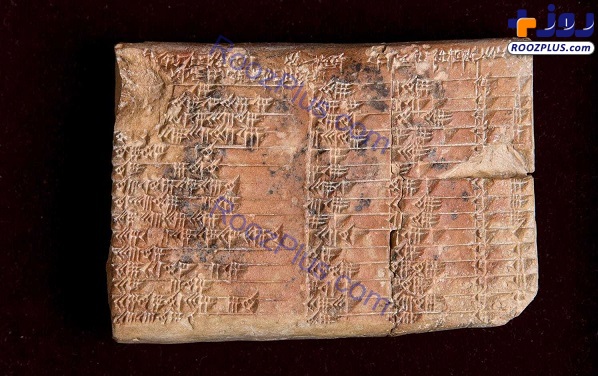 رمز و راز عجیب و غریب لوح 3700 ساله +تصاویر