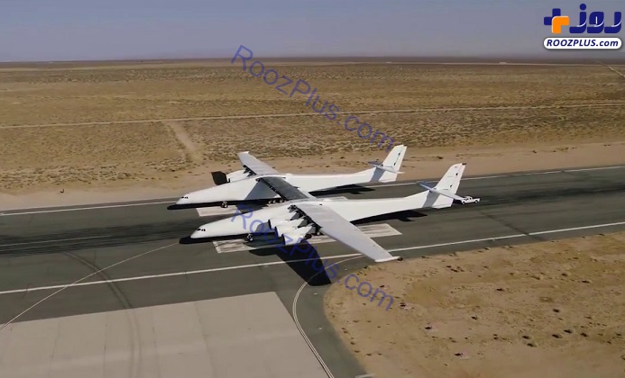بزرگترین هواپیمای جهان به طول یک زمین فوتبال آماده پرواز می‌شود+ تصاویر
