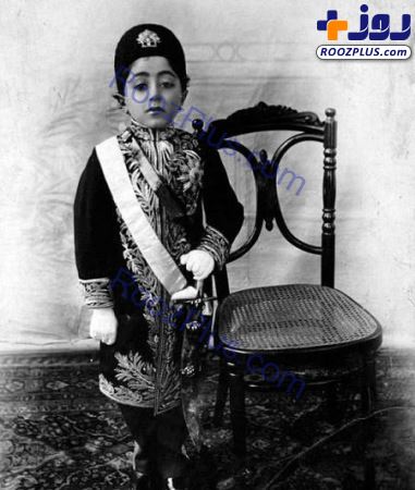 عکس های دیدنی کودکی آخرین پادشاه قاجار