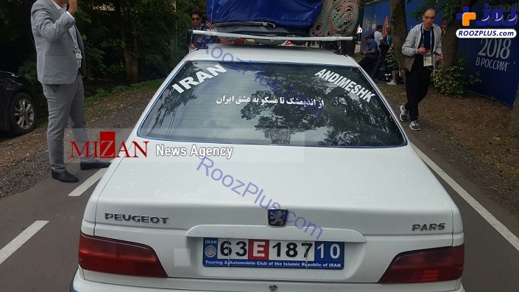 عکس/ هوادار ایرانی خود را با خودرو شخصی از اندیمشک به روسیه رساند!