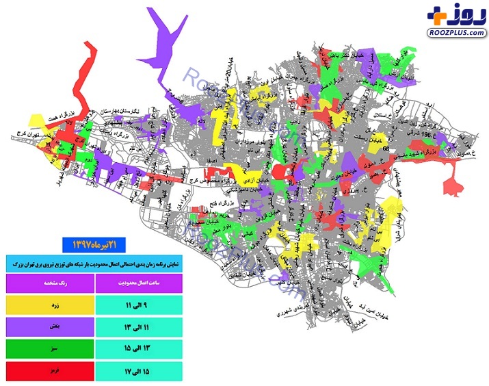 برنامه احتمالی قطع برق پایتخت برای امروز ۲۱ تیرماه +نقشه
