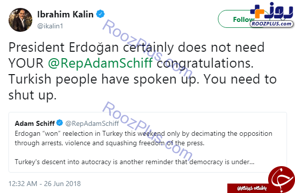 سخنگوی اردوغان خطاب به مقام آمریکایی: تو خفه شو!
