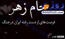 پاسخ هاشمی رفسنجانی به ادعای بی‌بی‌سی فارسی