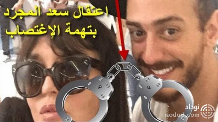 با شکایت یک دختر خواننده معروف دستگیر شد +عکس