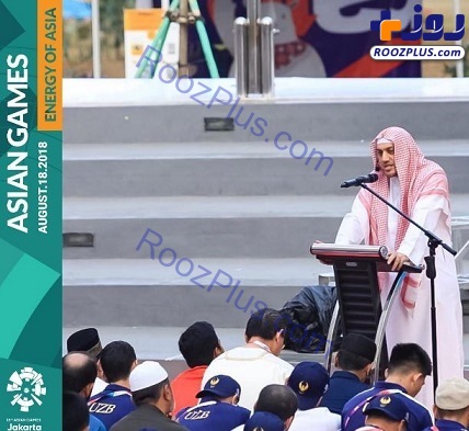 نماز عید سعید قربان در دهکده بازی‌های آسیایی +تصاویر