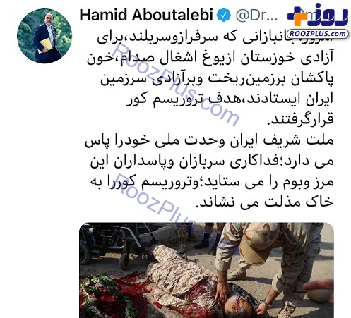 توئیت مشاور سیاسی رئیس جمهور درباره حمله تروریستی امروز در اهواز