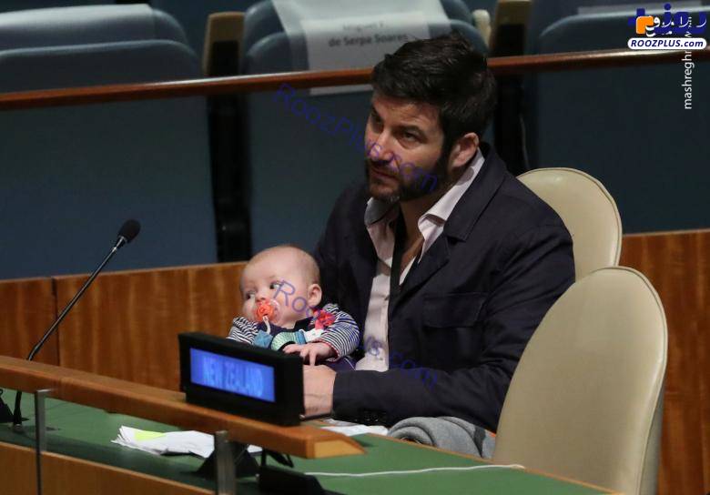 عکس/ نخست‌وزیری که با نوزادش به سازمان ملل رفت