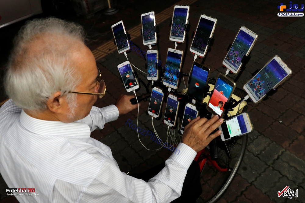 پیرمرد ۷۰ ساله با ۱۵ موبایل پوکمون گو بازی می‌کند +تصاویر