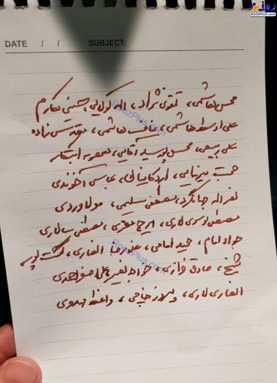 فهرست کاندیداهای شهرداری تهران اعلام شد