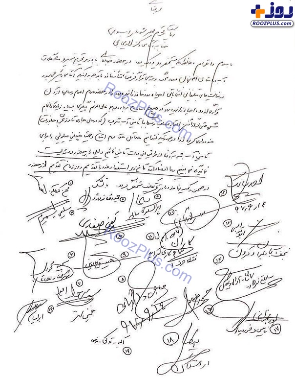 علت استعفای 18 نماینده استان اصفهان چه بود؟