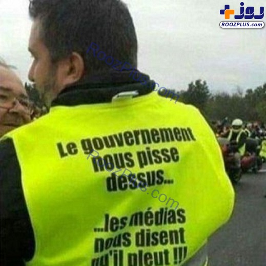 عکس/ روی جلیقه معترضان فرانسوی چه نوشته شده؟