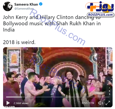 رقص جان کری و هیلاری با شاهرخ خان جنجالی شد +تصاویر