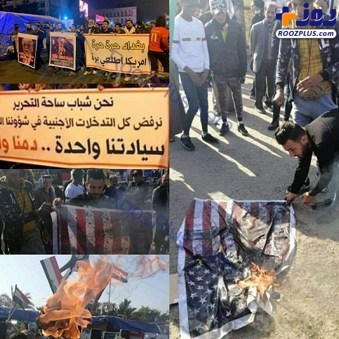 تظاهرات مردم عراق در محکومیت حمله به حشد شعبی/پرچم آمریکا به‌آتش کشیده شد
