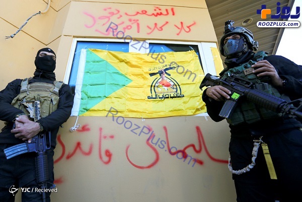 عکس/نام سردار سلیمانی بر روی دیوار سفارت آمریکا در عراق