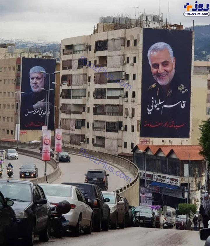 عکس/تصویر شهیدان حاج‌قاسم سلیمانی و ابومهدی المهندس در بیروت