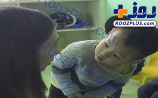 واکنش خنده دار کودک چینی به چهره مربی اش/عکس