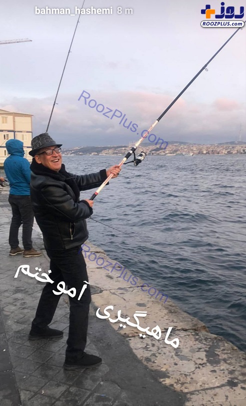عکس/بهمن هاشمی در حال آموختن ماهیگیری