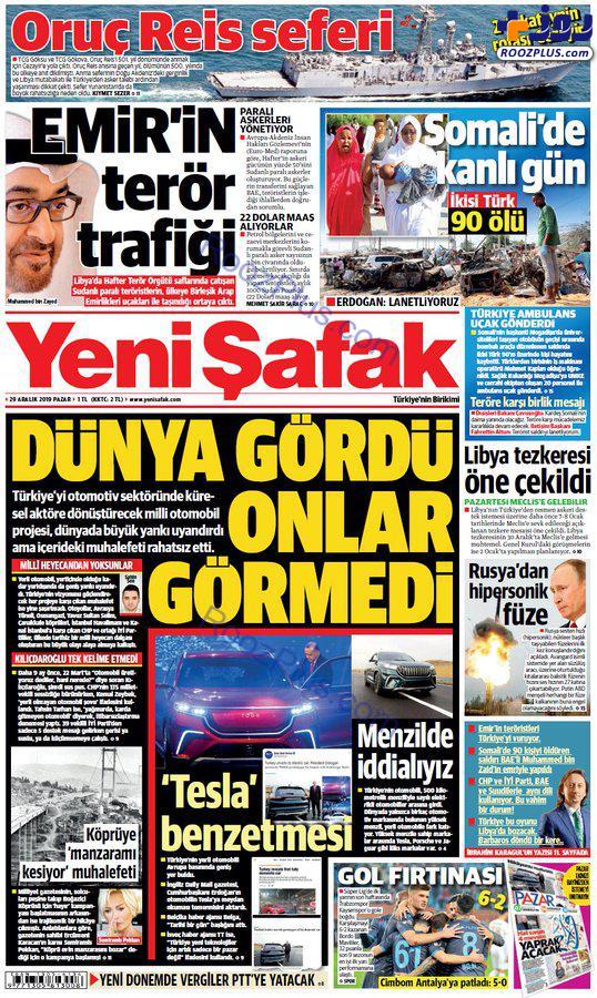 روزنامه ترکیه‌ای ولیعهد ابوظبی را «شاهزاده ترور» خواند
