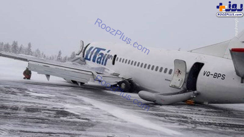 حادثه برای هواپیمای بوئینگ در روسیه +عکس