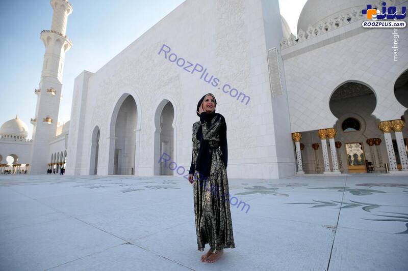 پوشش ایوانکا ترامپ در مسجد شیخ زاید/عکس