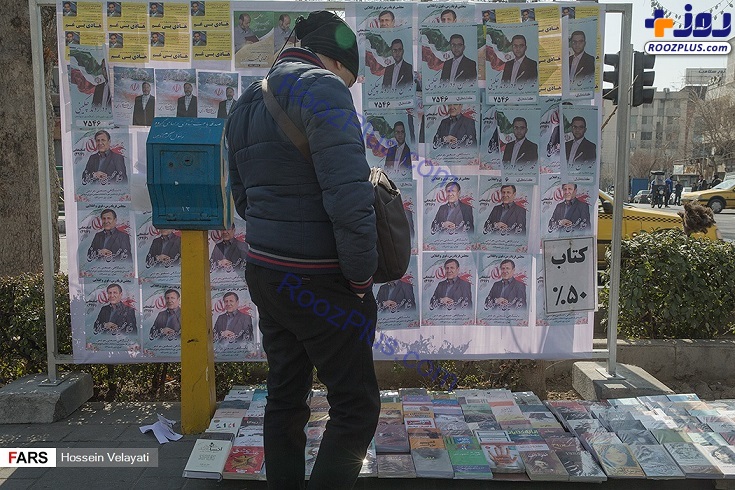 عکس/ هیاهوی انتخاباتی در تهران