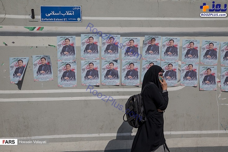 عکس/ هیاهوی انتخاباتی در تهران