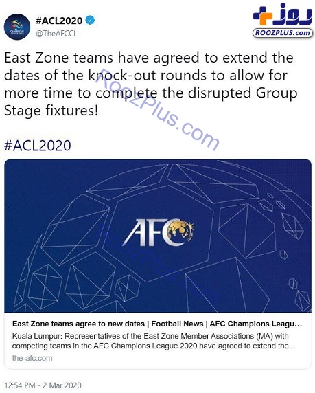 برنامه جدید رقابت‌های لیگ قهرمانان آسیا اعلام شد