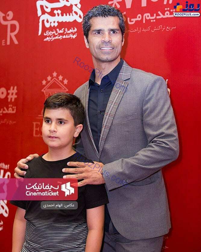 هادی ساعی و پسرش در اکران فیلم ما همه با هم هستیم +عکس