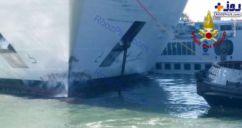 تصادف کشتی کروز و قایق توریستی+تصاویر