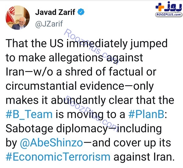 ظریف: ادعا‌های آمریکا علیه ایران بر اساس طرح تخریبی گروه ب است