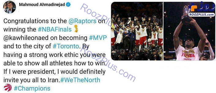 توئیت عجیب احمدی نژاد برای قهرمانان بسکتبال NBA