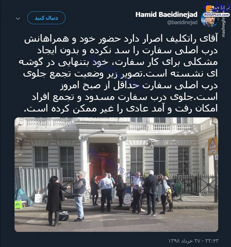 تحصن همسر زاغری و وضعیت سفارت ایران در لندن +عکس