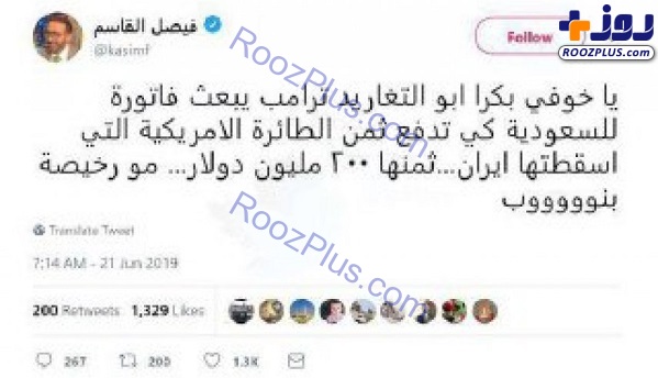 فیصل قاسم با یک تویت آتشین، عربستان سعودی و سرنگونی پهباد آمریکایی را مسخره کرد