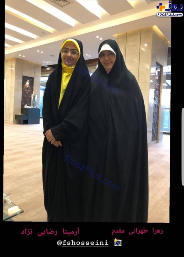 دختران شهید رضایی‌نژاد و طهرانی مقدم در یک قاب +عکس