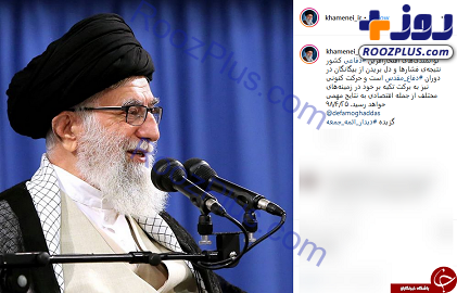 واکنش صفحه اینستاگرام رهبر انقلاب به توقیف نفتکش انگلیسی توسط سپاه +عکس