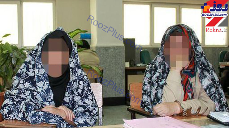 دستگیری خواهران سارق در بیمارستان +عکس