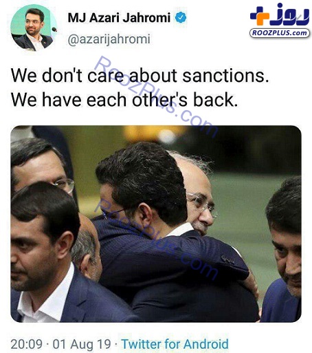 عکس/ واکنش وزیر ارتباطات نسبت به تحریم وزیرامورخارجه ایران