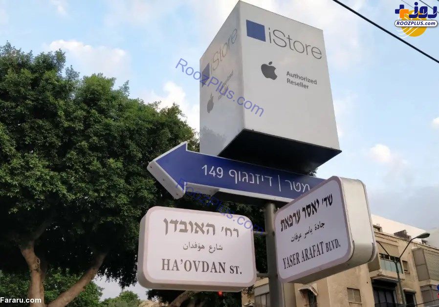 نامگذاری خیابانی در تل آیو به اسم رهبر حماس! +عکس
