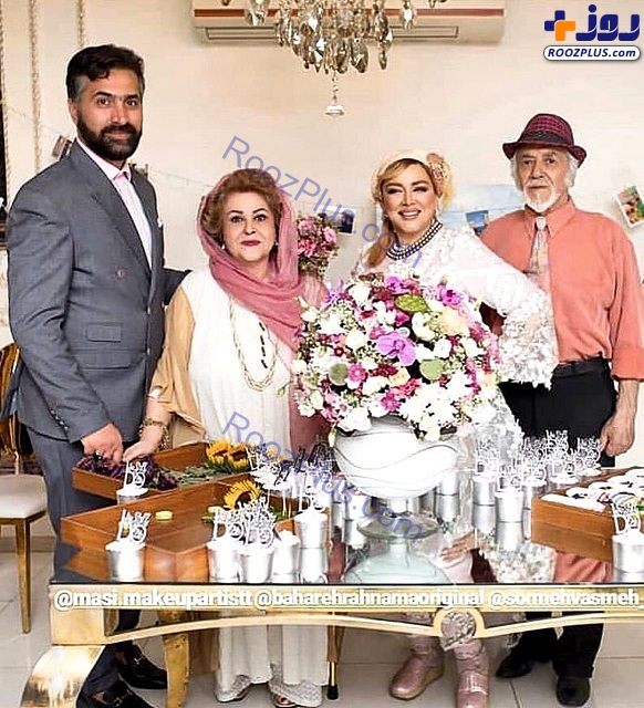 بهاره رهنما همراه همسر، پدر و مادرش در دومین سالگرد ازدواجش +عکس