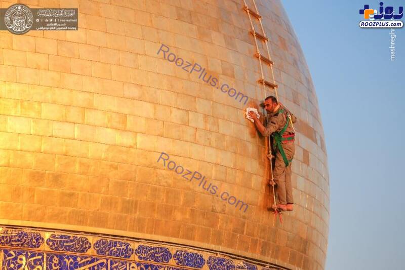 شستشوی گنبد حرم حضرت علی(ع) +عکس