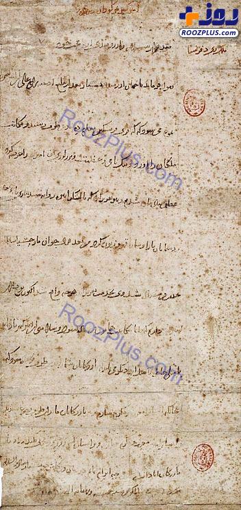 نامه‌ تیمور لنگ به پادشاه فرانسه به زبان فارسی! + عکس